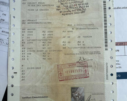 Білий Рено Мастєр, об'ємом двигуна 2.3 л та пробігом 160 тис. км за 20700 $, фото 53 на Automoto.ua