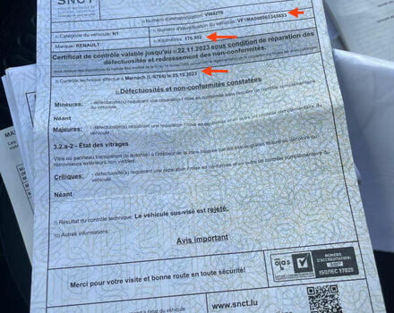 Білий Рено Мастєр, об'ємом двигуна 2.3 л та пробігом 188 тис. км за 18300 $, фото 43 на Automoto.ua