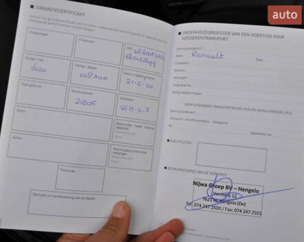 Білий Рено Мастєр, об'ємом двигуна 2.3 л та пробігом 275 тис. км за 22850 $, фото 42 на Automoto.ua