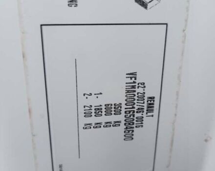 Белый Рено Мастер, объемом двигателя 2.3 л и пробегом 136 тыс. км за 24500 $, фото 11 на Automoto.ua