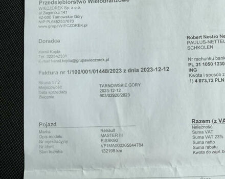 Белый Рено Мастер, объемом двигателя 2.3 л и пробегом 147 тыс. км за 19750 $, фото 19 на Automoto.ua