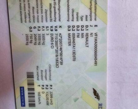 Білий Рено Мастєр, об'ємом двигуна 2.3 л та пробігом 220 тис. км за 19750 $, фото 33 на Automoto.ua