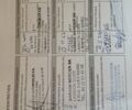 Білий Рено Мастєр, об'ємом двигуна 2.3 л та пробігом 191 тис. км за 21899 $, фото 68 на Automoto.ua