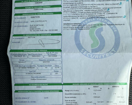 Белый Рено Мастер, объемом двигателя 2.3 л и пробегом 275 тыс. км за 18699 $, фото 15 на Automoto.ua