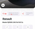 Белый Рено Мастер, объемом двигателя 2.3 л и пробегом 224 тыс. км за 26000 $, фото 49 на Automoto.ua