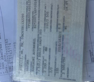 Білий Рено Мастєр, об'ємом двигуна 2.3 л та пробігом 177 тис. км за 19400 $, фото 42 на Automoto.ua