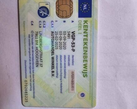 Білий Рено Мастєр, об'ємом двигуна 2.3 л та пробігом 220 тис. км за 19750 $, фото 32 на Automoto.ua