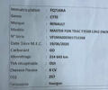 Белый Рено Мастер, объемом двигателя 2.3 л и пробегом 215 тыс. км за 21500 $, фото 1 на Automoto.ua