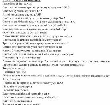 Білий Рено Мастєр, об'ємом двигуна 2.3 л та пробігом 160 тис. км за 23000 $, фото 12 на Automoto.ua