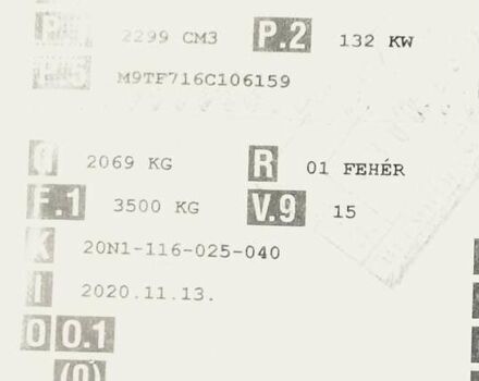 Білий Рено Мастєр, об'ємом двигуна 2.3 л та пробігом 168 тис. км за 18350 $, фото 46 на Automoto.ua