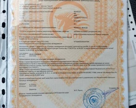 Белый Рено Мастер, объемом двигателя 2.3 л и пробегом 163 тыс. км за 18800 $, фото 55 на Automoto.ua