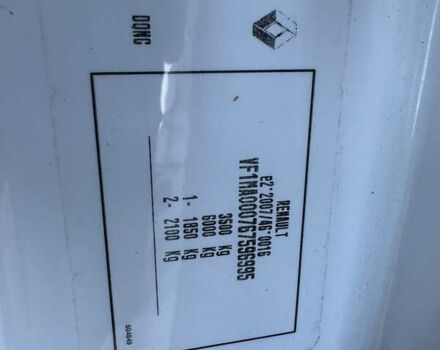 Білий Рено Мастєр, об'ємом двигуна 2.3 л та пробігом 189 тис. км за 20950 $, фото 7 на Automoto.ua