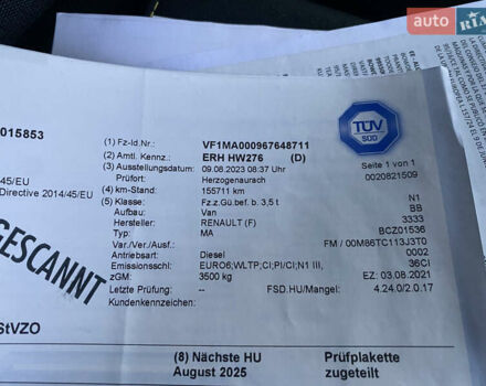Белый Рено Мастер, объемом двигателя 2.3 л и пробегом 235 тыс. км за 21999 $, фото 82 на Automoto.ua