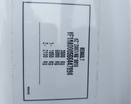 Белый Рено Мастер, объемом двигателя 2.3 л и пробегом 163 тыс. км за 18800 $, фото 29 на Automoto.ua