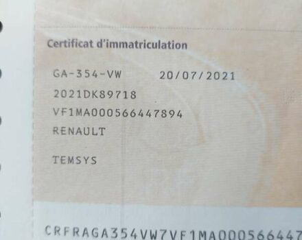 Белый Рено Мастер, объемом двигателя 2.3 л и пробегом 163 тыс. км за 18800 $, фото 53 на Automoto.ua