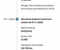 Рено Мастер 2021 в Ковель на Automoto.ua Белый Рено Мастер, объемом двигателя 0 л и пробегом 422 тыс. км за 19600 $, фото 6 на Automoto.ua
