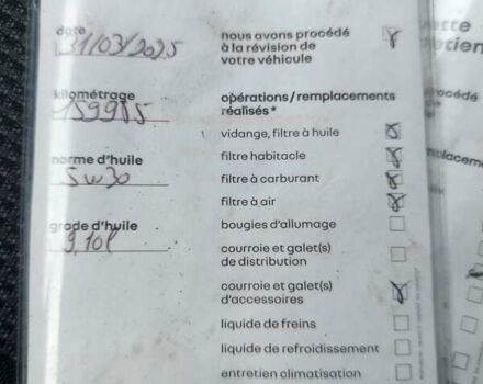 Белый Рено Мастер, объемом двигателя 2.3 л и пробегом 163 тыс. км за 18800 $, фото 76 на Automoto.ua