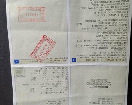 Белый Рено Мастер, объемом двигателя 2.3 л и пробегом 229 тыс. км за 19100 $, фото 4 на Automoto.ua