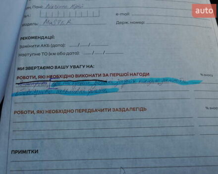 Белый Рено Мастер, объемом двигателя 2.3 л и пробегом 267 тыс. км за 21500 $, фото 51 на Automoto.ua