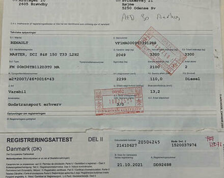 Білий Рено Мастєр, об'ємом двигуна 2.3 л та пробігом 239 тис. км за 19555 $, фото 59 на Automoto.ua
