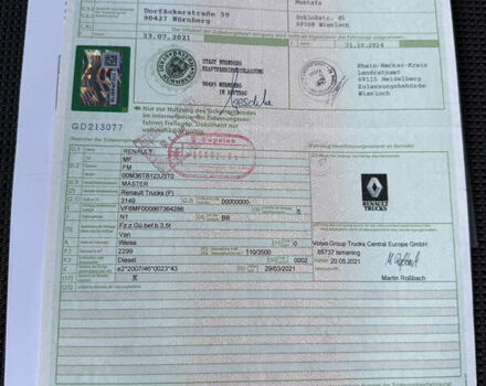 Белый Рено Мастер, объемом двигателя 2.3 л и пробегом 171 тыс. км за 20700 $, фото 107 на Automoto.ua