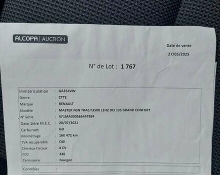 Белый Рено Мастер, объемом двигателя 2.3 л и пробегом 163 тыс. км за 18800 $, фото 58 на Automoto.ua