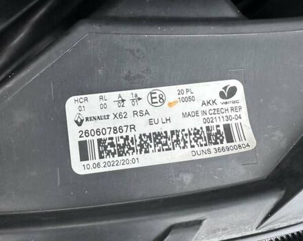 Білий Рено Мастєр, об'ємом двигуна 2.3 л та пробігом 235 тис. км за 21600 $, фото 34 на Automoto.ua