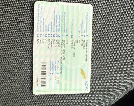 Белый Рено Мастер, объемом двигателя 2.3 л и пробегом 143 тыс. км за 23100 $, фото 99 на Automoto.ua