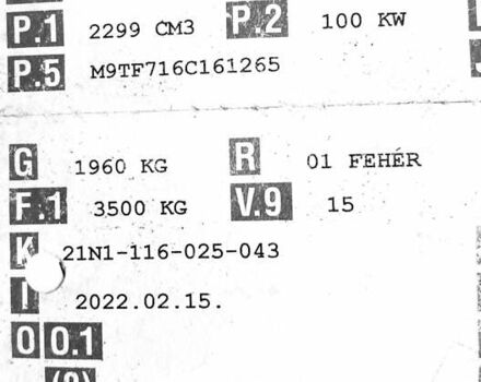 Белый Рено Мастер, объемом двигателя 2.3 л и пробегом 195 тыс. км за 18999 $, фото 43 на Automoto.ua
