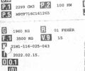 Белый Рено Мастер, объемом двигателя 2.3 л и пробегом 195 тыс. км за 18999 $, фото 43 на Automoto.ua