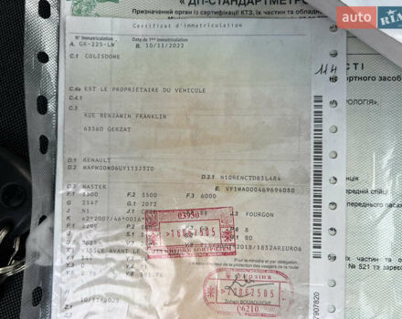 Рено Мастер 2022 в Дубно на Automoto.ua Белый Рено Мастер, объемом двигателя 2.3 л и пробегом 180 тыс. км за 22600 $, фото 138 на Automoto.ua