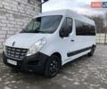 Белый Рено Мастер, объемом двигателя 2.3 л и пробегом 280 тыс. км за 16000 $, фото 1 на Automoto.ua