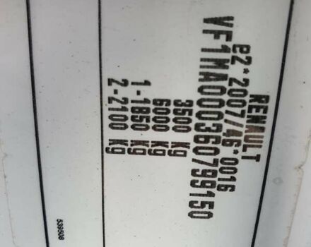 Белый Рено Мастер, объемом двигателя 2.3 л и пробегом 242 тыс. км за 18888 $, фото 15 на Automoto.ua