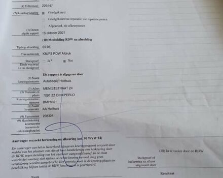 Белый Рено Мастер, объемом двигателя 2.3 л и пробегом 242 тыс. км за 18888 $, фото 33 на Automoto.ua