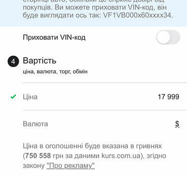 Белый Рено Мастер, объемом двигателя 2.3 л и пробегом 235 тыс. км за 17500 $, фото 26 на Automoto.ua