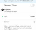 Белый Рено Мастер, объемом двигателя 2.3 л и пробегом 235 тыс. км за 17500 $, фото 26 на Automoto.ua