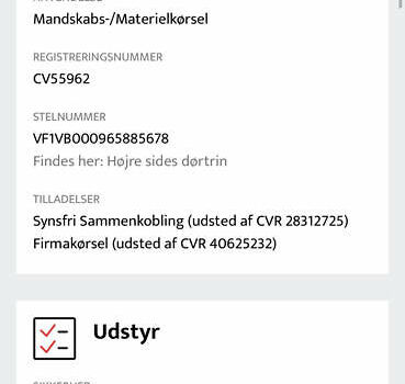 Білий Рено Мастєр, об'ємом двигуна 2.3 л та пробігом 149 тис. км за 29500 $, фото 88 на Automoto.ua