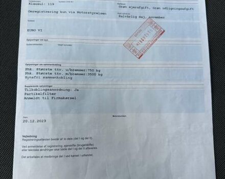 Білий Рено Мастєр, об'ємом двигуна 2.3 л та пробігом 149 тис. км за 29500 $, фото 84 на Automoto.ua