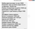 Белый Рено Мастер, объемом двигателя 1.9 л и пробегом 378 тыс. км за 6200 $, фото 19 на Automoto.ua