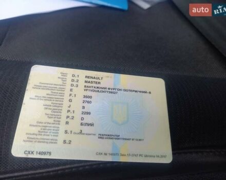 Білий Рено Мастєр, об'ємом двигуна 2.3 л та пробігом 375 тис. км за 13000 $, фото 21 на Automoto.ua