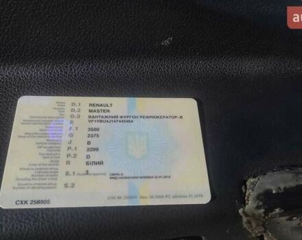 Білий Рено Мастєр, об'ємом двигуна 2.3 л та пробігом 389 тис. км за 8000 $, фото 25 на Automoto.ua