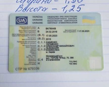 Белый Рено Мастер, объемом двигателя 2.3 л и пробегом 265 тыс. км за 12500 $, фото 12 на Automoto.ua