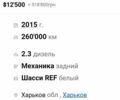 Белый Рено Мастер, объемом двигателя 2.3 л и пробегом 265 тыс. км за 12500 $, фото 11 на Automoto.ua