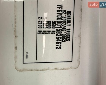 Белый Рено Мастер, объемом двигателя 2.3 л и пробегом 293 тыс. км за 19900 $, фото 41 на Automoto.ua