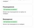 Белый Рено Мастер, объемом двигателя 2.3 л и пробегом 331 тыс. км за 17800 $, фото 18 на Automoto.ua