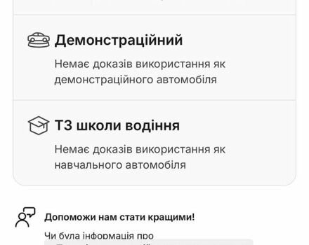 Белый Рено Мастер, объемом двигателя 2.3 л и пробегом 331 тыс. км за 15550 $, фото 20 на Automoto.ua