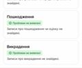 Белый Рено Мастер, объемом двигателя 2.3 л и пробегом 331 тыс. км за 15550 $, фото 18 на Automoto.ua