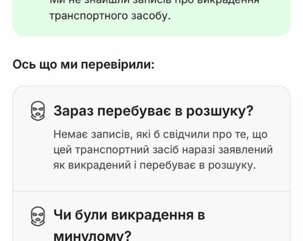 Белый Рено Мастер, объемом двигателя 2.3 л и пробегом 331 тыс. км за 15550 $, фото 21 на Automoto.ua
