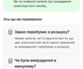 Белый Рено Мастер, объемом двигателя 2.3 л и пробегом 331 тыс. км за 15550 $, фото 21 на Automoto.ua