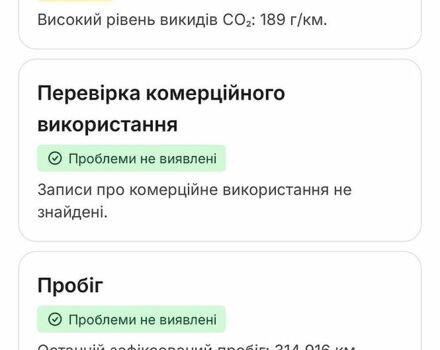 Белый Рено Мастер, объемом двигателя 2.3 л и пробегом 331 тыс. км за 15550 $, фото 17 на Automoto.ua